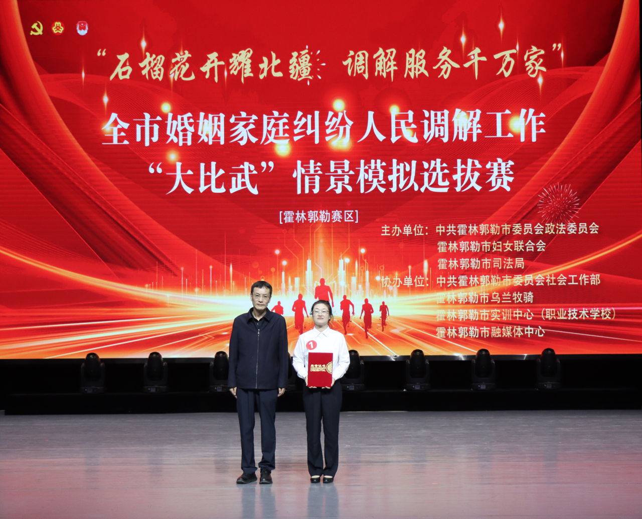 ��ϲ�󡿻��ֹ����Йz��Ժ����ꠘs�@ȫ�л�����ͥ�m�������{(di��o)������������䡱һ�Ȫ�